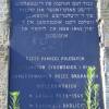 Plaque to memory of Jewish partisans murdered by Germans, built from remaining Jewish gravestones